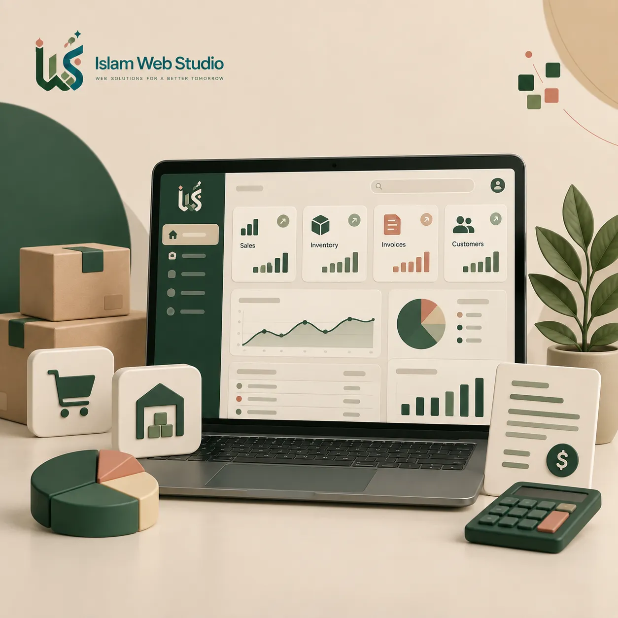 أنظمة ERP